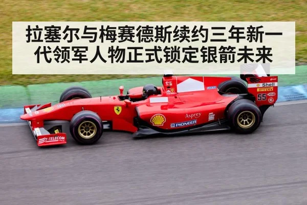 Formula 1 racing car